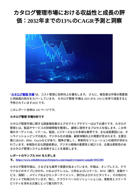 slide-thumbnail