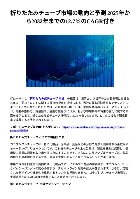 slide-thumbnail
