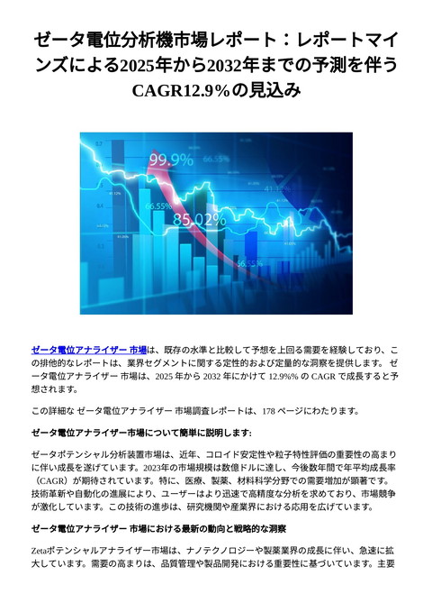 slide-thumbnail