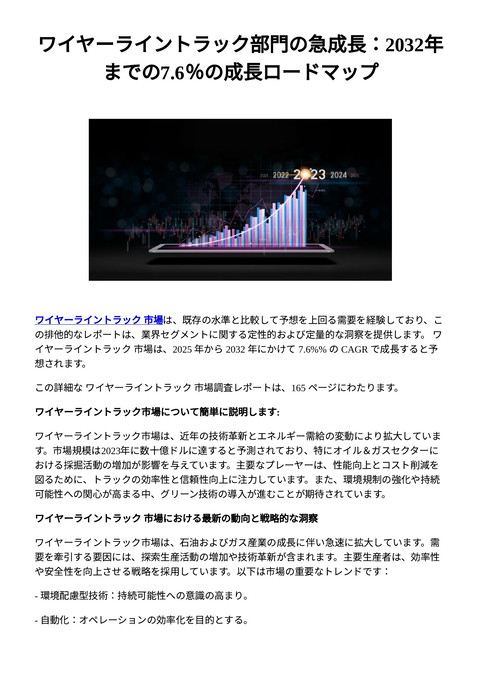 slide-thumbnail