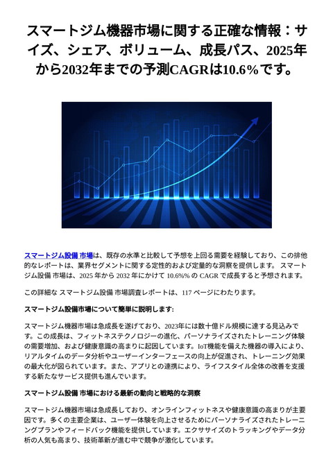 slide-thumbnail