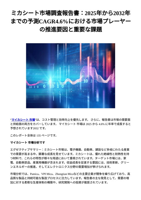 slide-thumbnail