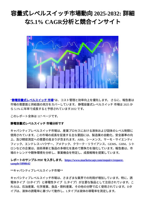slide-thumbnail