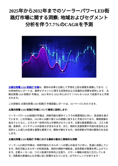 slide-thumbnail
