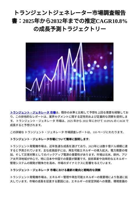slide-thumbnail