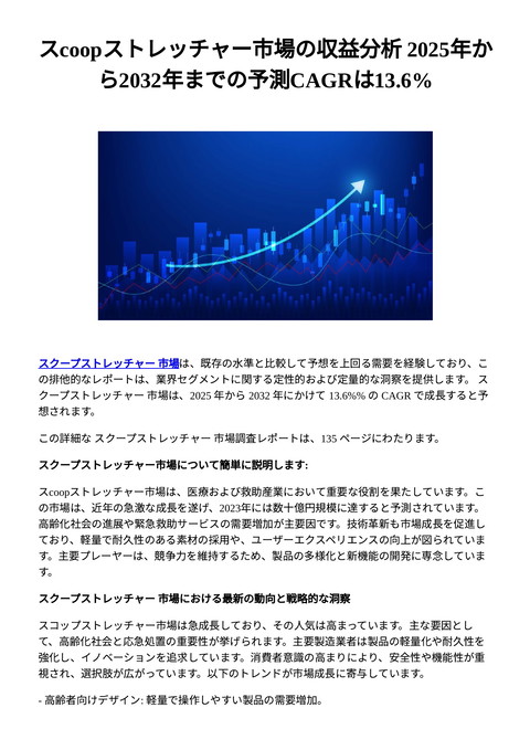 slide-thumbnail