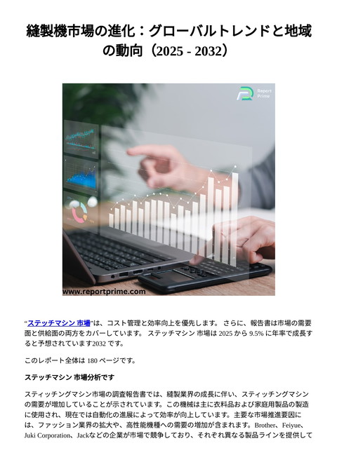 slide-thumbnail
