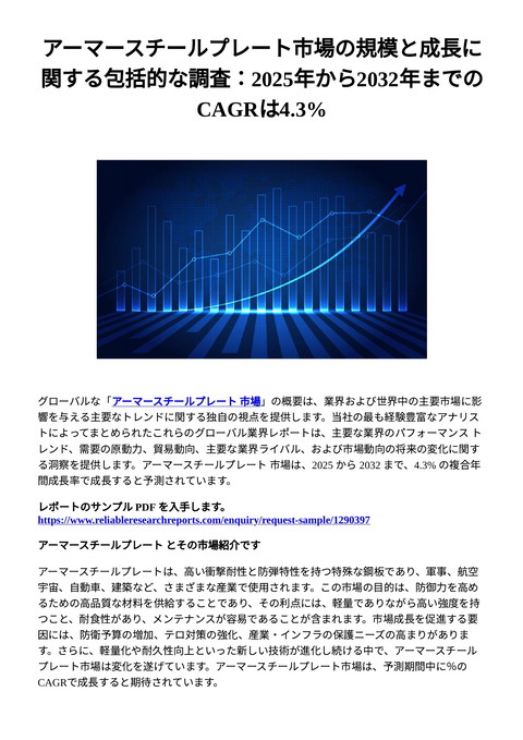 slide-thumbnail