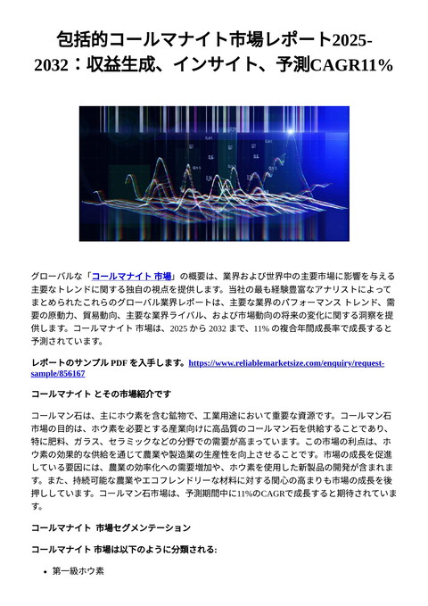slide-thumbnail