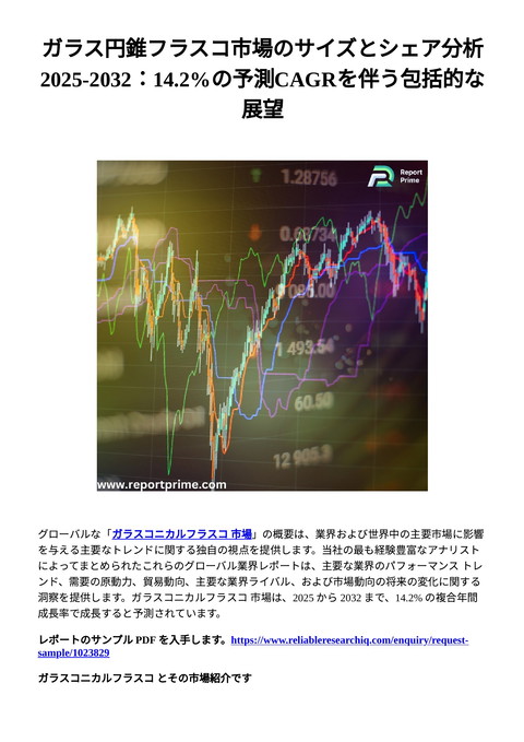 slide-thumbnail
