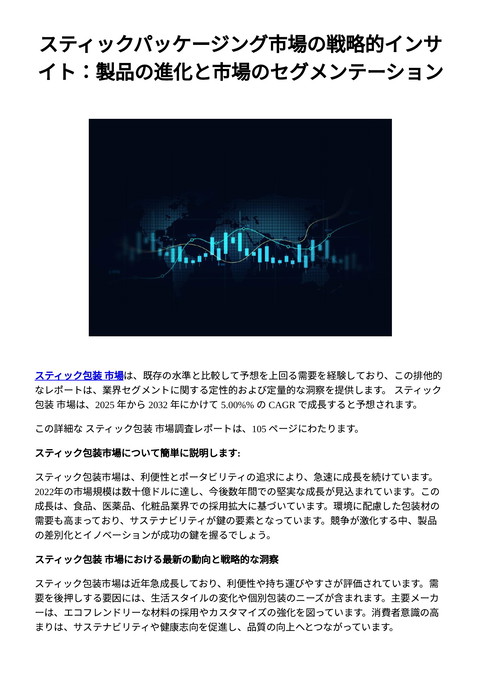 slide-thumbnail