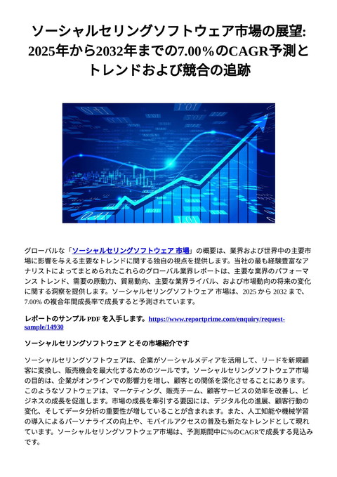 slide-thumbnail