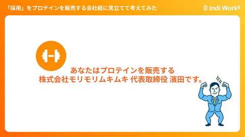 slide-thumbnail