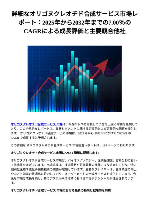 slide-thumbnail