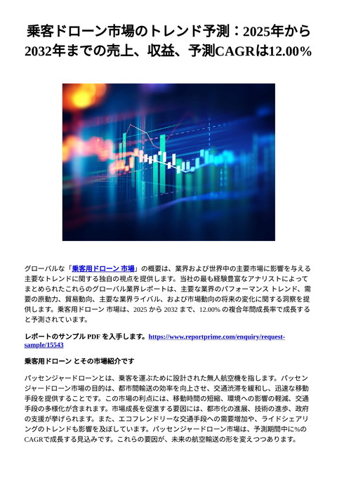 slide-thumbnail