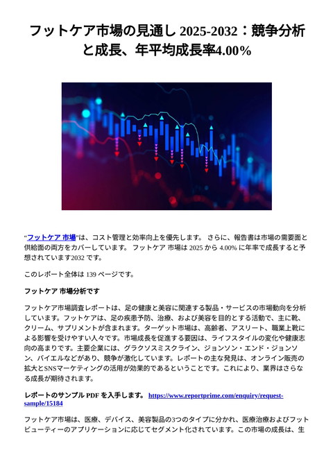 slide-thumbnail