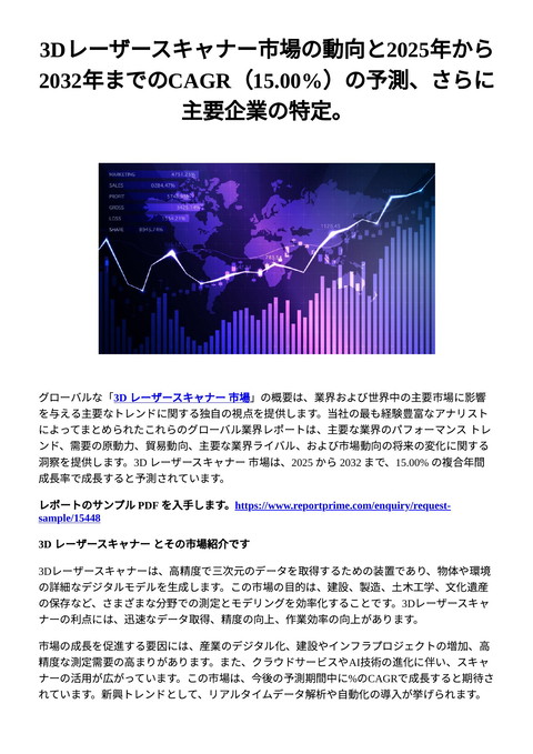 slide-thumbnail