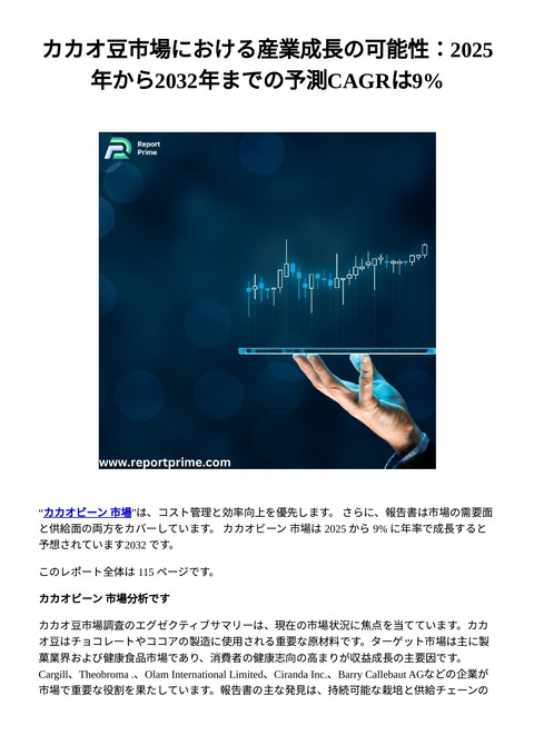 slide-thumbnail