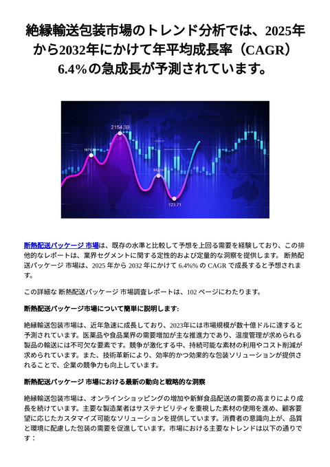 slide-thumbnail