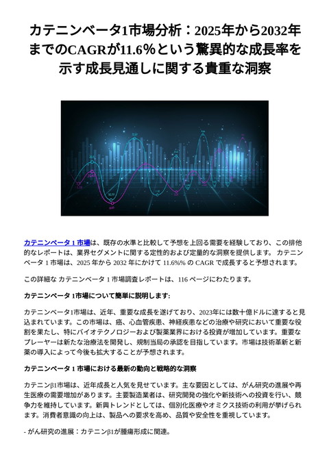 slide-thumbnail