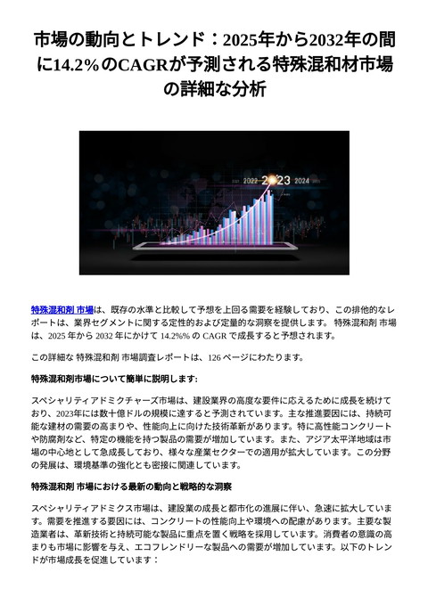 slide-thumbnail