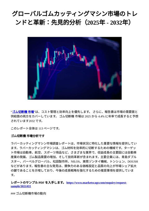 slide-thumbnail