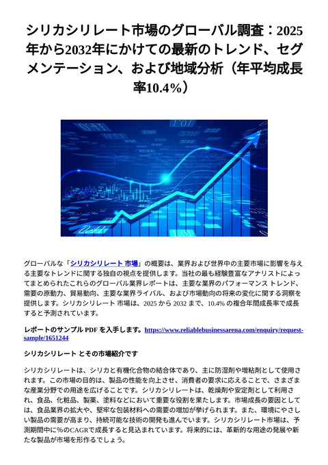 slide-thumbnail