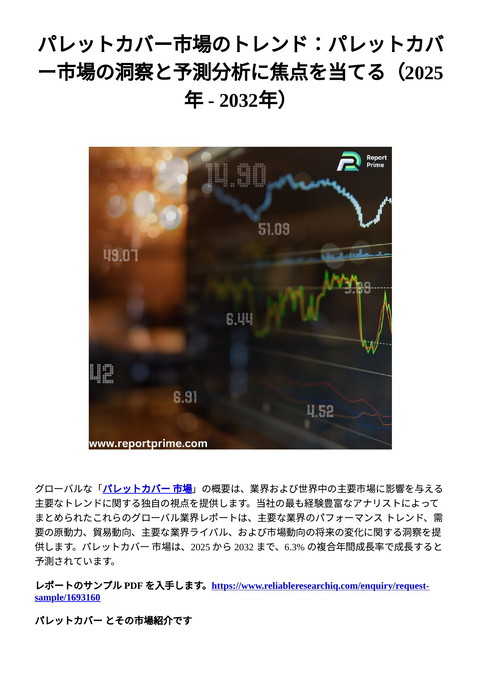 slide-thumbnail