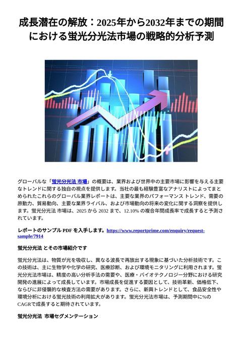 slide-thumbnail