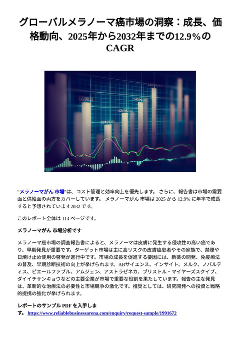 slide-thumbnail