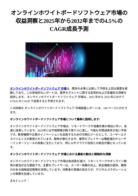 slide-thumbnail
