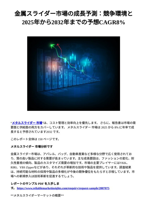 slide-thumbnail