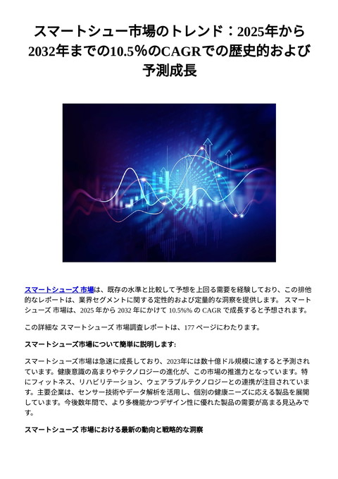 slide-thumbnail