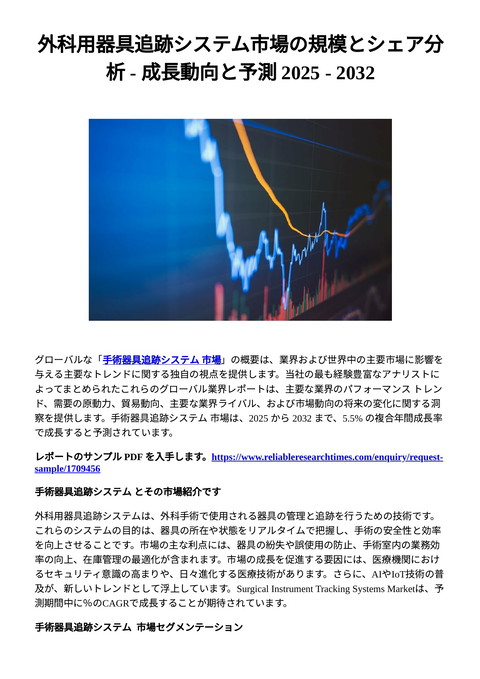 slide-thumbnail