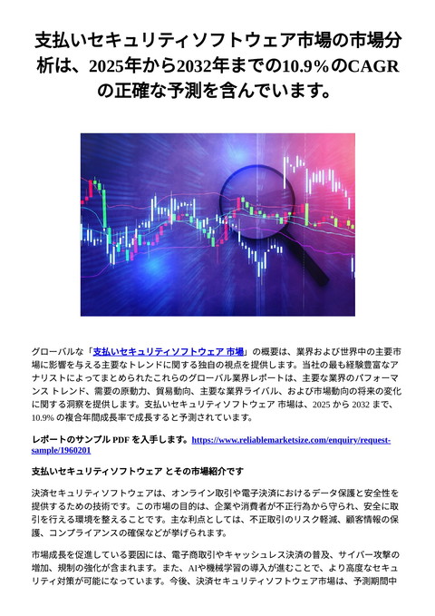 slide-thumbnail