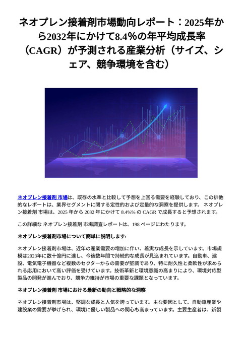slide-thumbnail