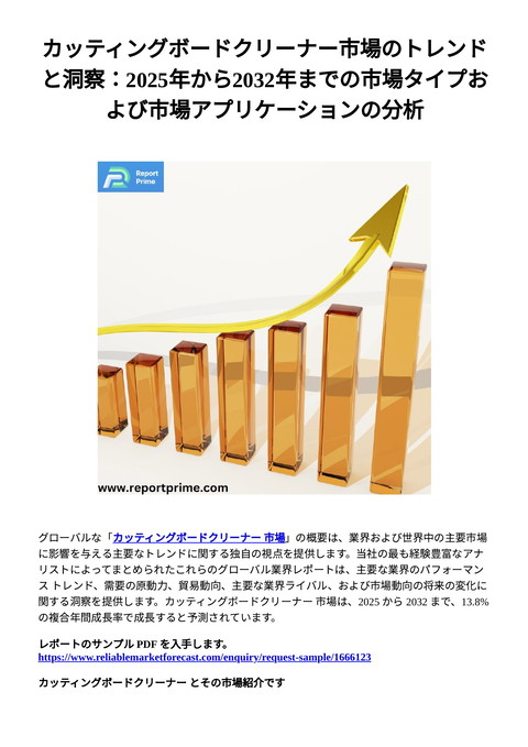 slide-thumbnail