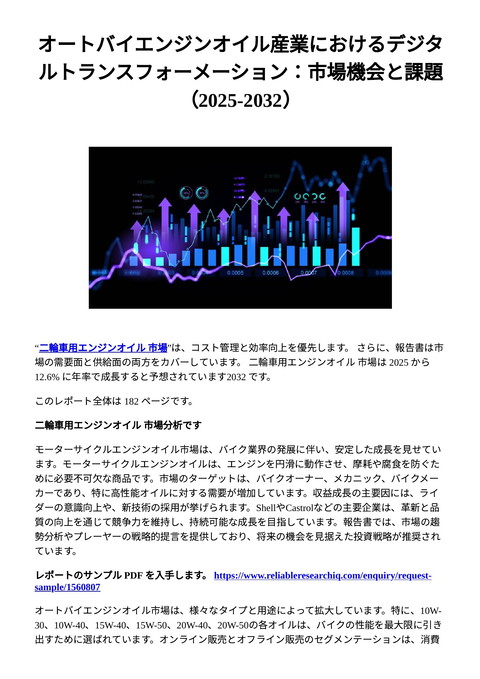 slide-thumbnail