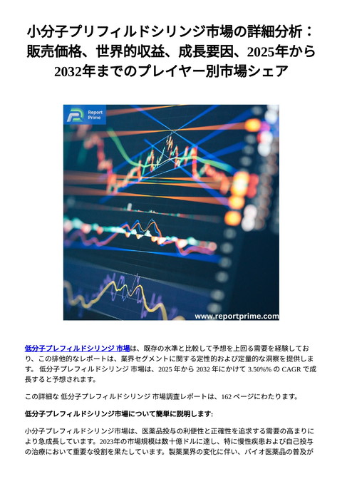 slide-thumbnail
