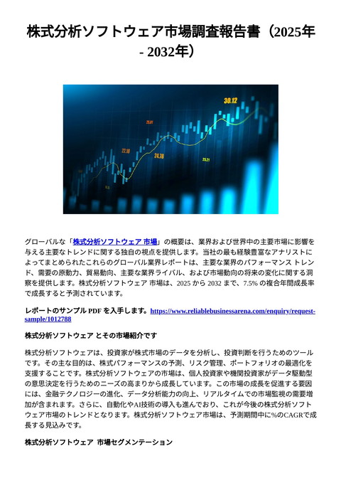 slide-thumbnail