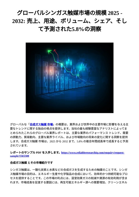 slide-thumbnail