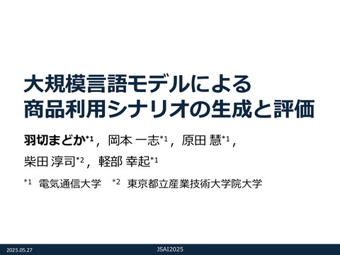 slide-thumbnail