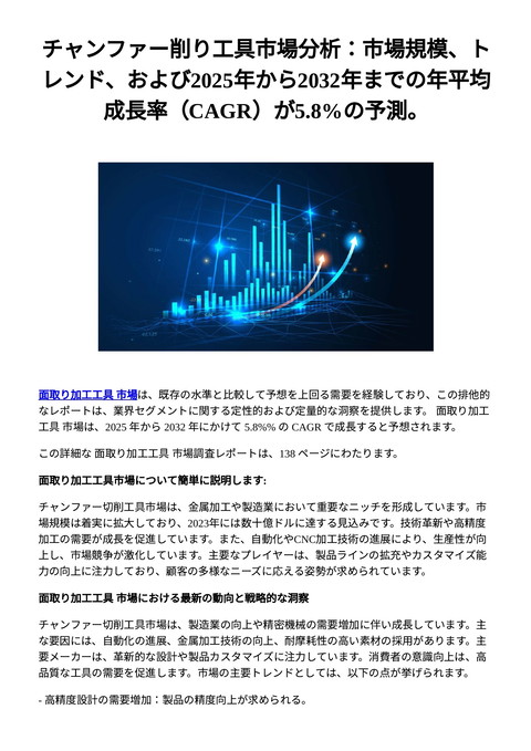 slide-thumbnail
