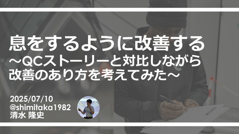 slide-thumbnail