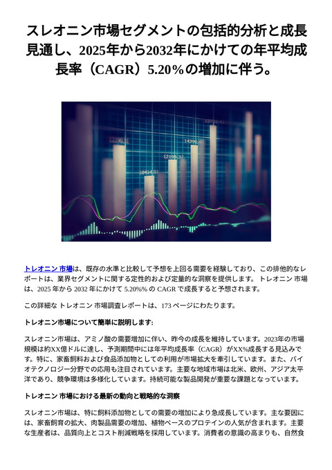 slide-thumbnail