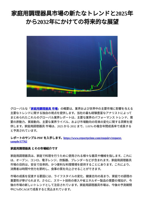 slide-thumbnail