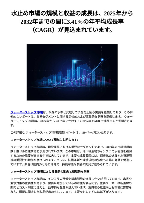 slide-thumbnail