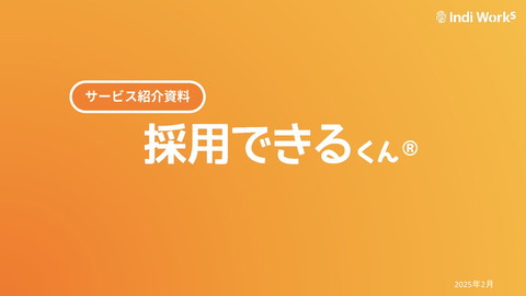 slide-thumbnail