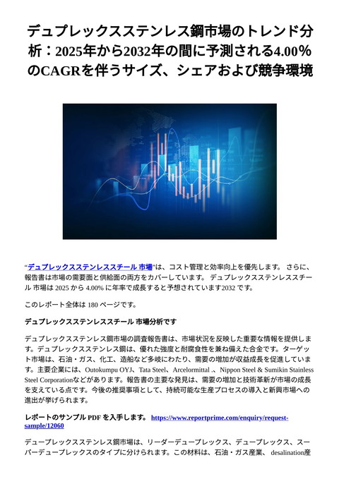 slide-thumbnail