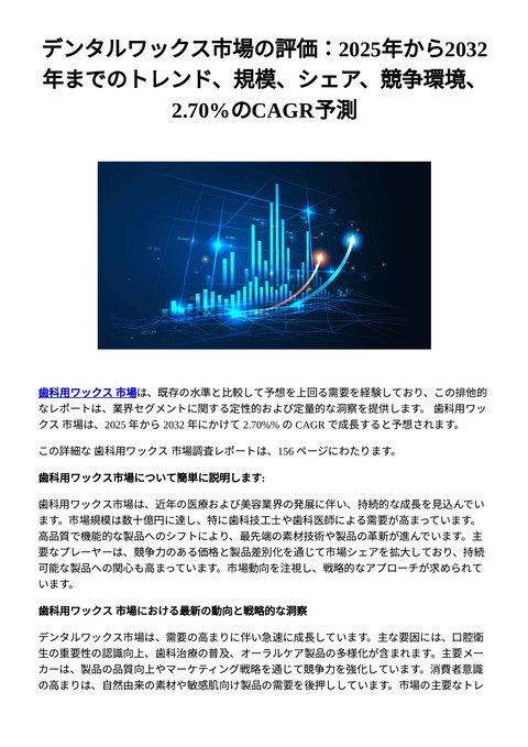 slide-thumbnail